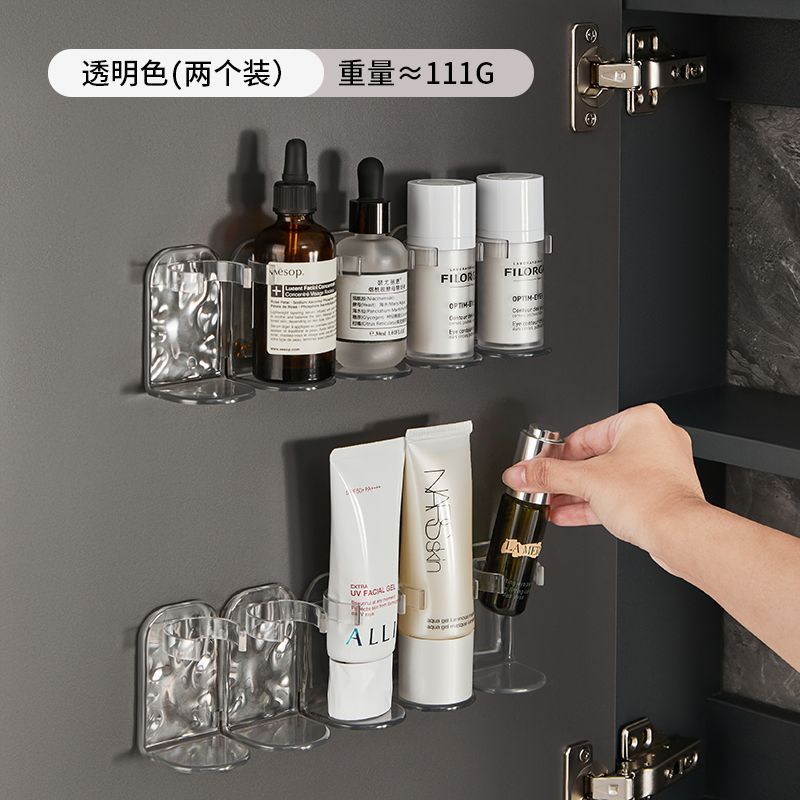 Glacier Pattern Bathroom Organizer for Skincare and Toothbrush - HomeVista Furniture's Llc