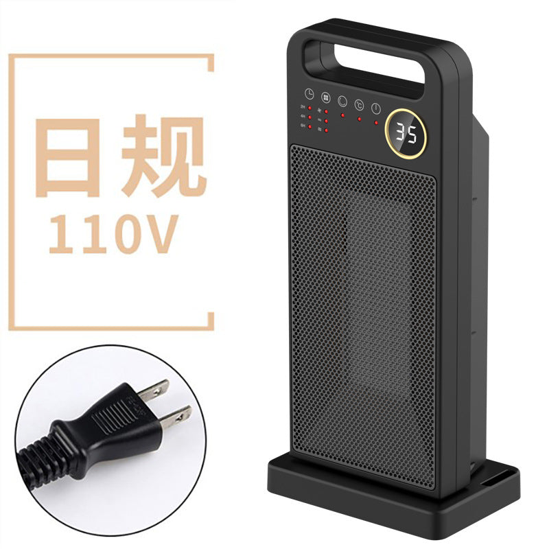 Remote Control Energy-Efficient Heater Fan (Vertical) - HomeVista Furniture's Llc